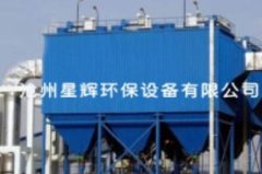 GMC高温脉冲袋式除尘器的图片