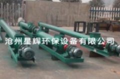 WLS型无轴螺旋输送机的图片