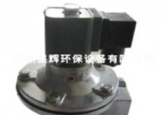 DMF-Z-20电磁脉冲阀的图片