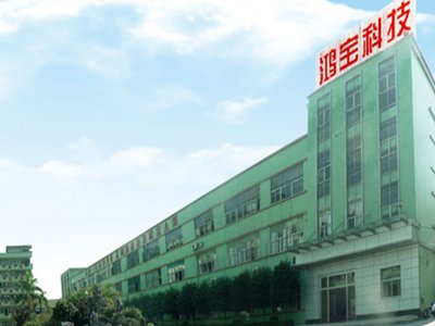 【展商推荐】广东鸿宝科技有限公司邀请您出席第四届高比能固态电池关键材料技术大会