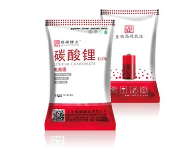 山东瑞福锂业有限公司邀您出席第四届高比能固态电池关键材料技术大会
