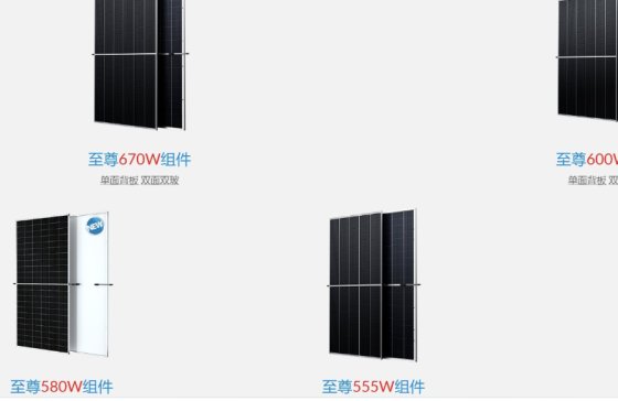 天合光能股份与您相约凤阳！光伏行业用石英砂技术与市场交流大会