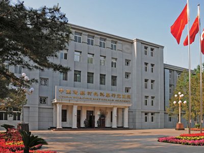 盘点中国建材总院的七大重点实验室