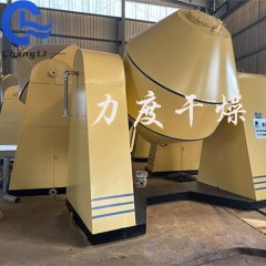 氨基酸双锥干燥机的图片