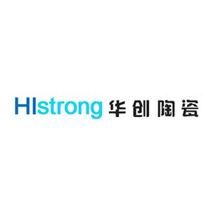 淄博华创精细陶瓷邀您出席第五届新型陶瓷技术与产业高峰论坛