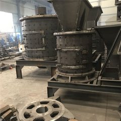 立轴式制砂机的图片