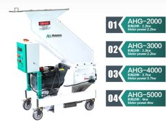 低速粉碎机的图片