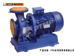PTW型卧式离心泵的图片