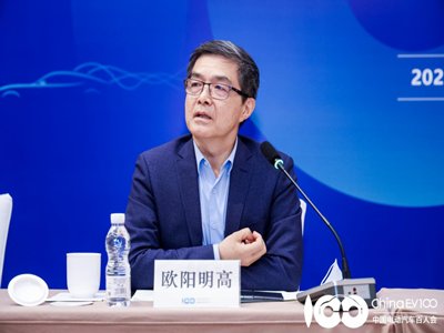 欧阳明高院士解读新能源汽车产业整体态势和技术发展趋势