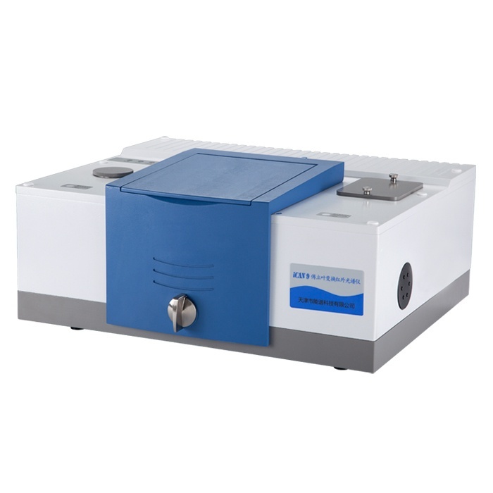 天津能谱iCAN9傅立叶红外光谱仪的图片