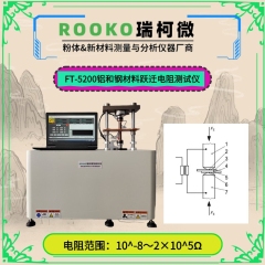 FT-5000系列多功能材料电阻率测试仪的图片