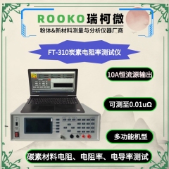 绝缘材料电阻率测试仪的图片