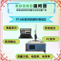 双电测电四探针方阻电阻率测试仪的概括的图片