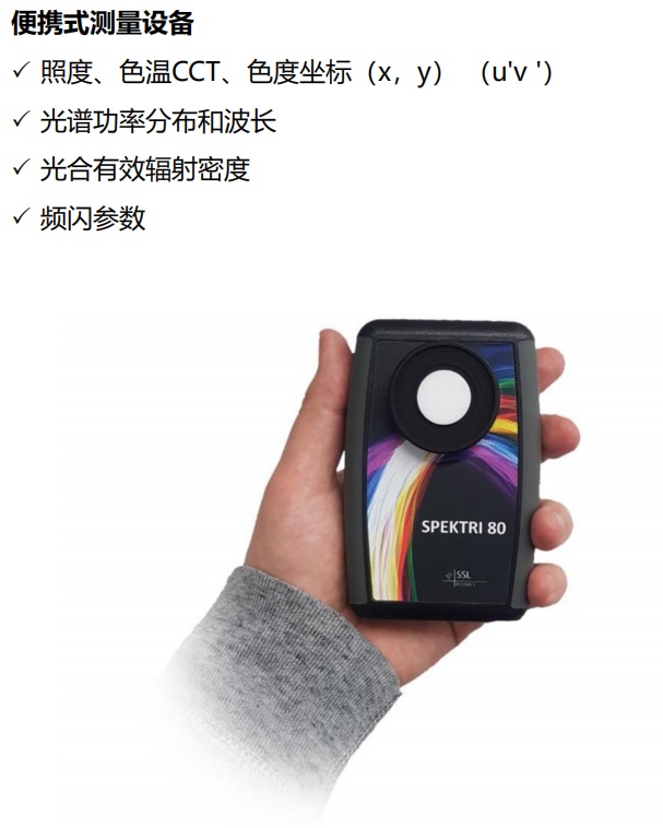 HORIBA LabRAM Soleil™高分辨超灵敏智能拉曼成像仪的图片