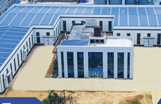 隆中重工与您相约凤阳！光伏行业用石英砂技术与市场交流大会