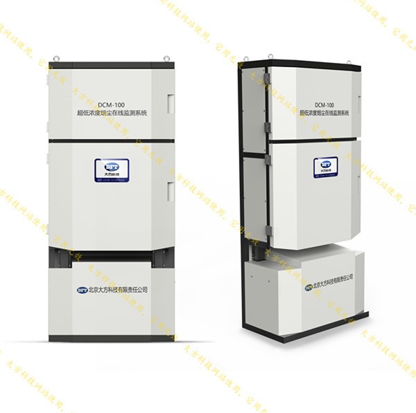 大方科技超低浓度烟尘连续监测系统的图片