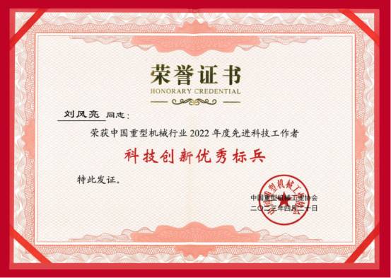 微信图片_20230429085747(1).png