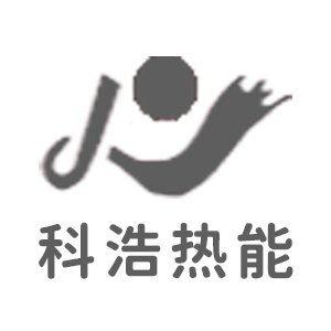 【展商推荐】淄博科浩热能工程邀您出席第二届半导体行业用陶瓷材料技术研讨会