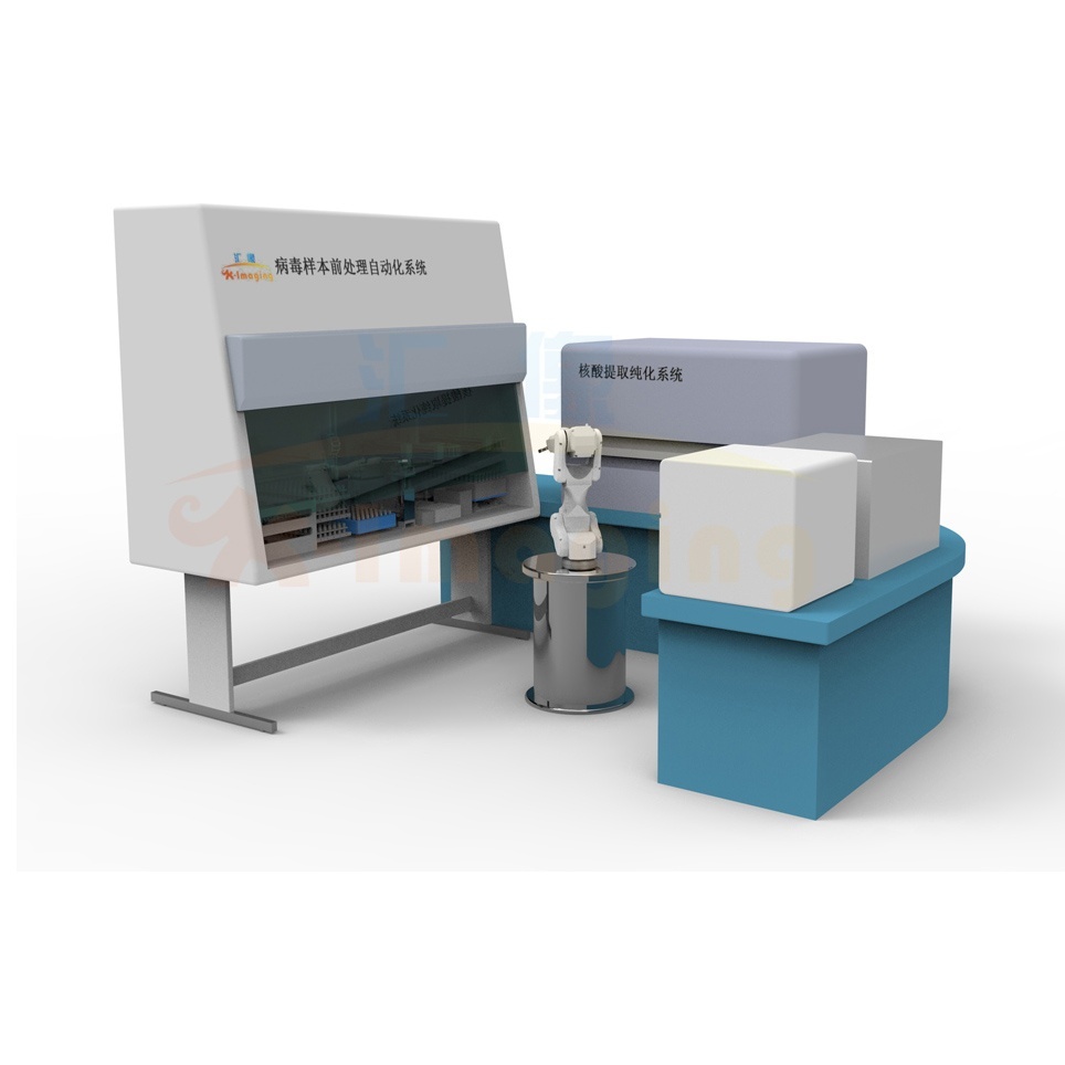 全流程核酸智能机器人工作站的图片