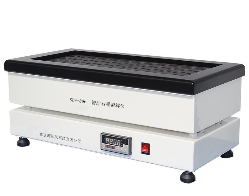 斯达沃智能石墨消解仪SDW-896的图片