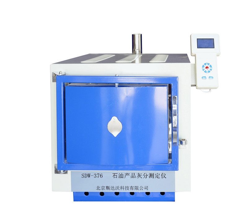 斯达沃石油产品灰分测定仪石油产品灰分测定仪SDW-376的图片