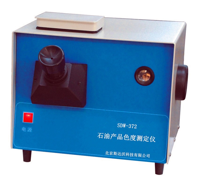斯达沃石油产品色度测定仪SDW-372的图片