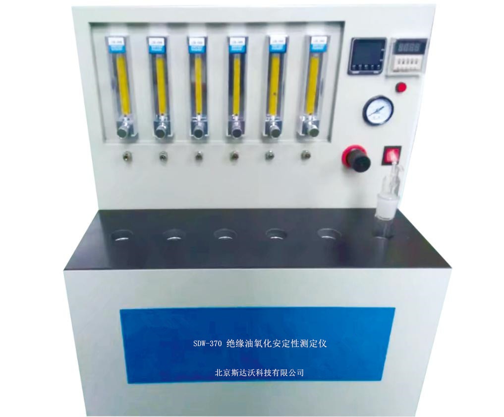 斯达沃绝缘油氧化安定性测定仪SDW-370的图片
