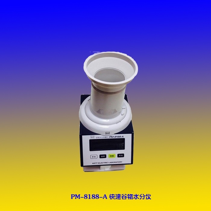 PM-8188-A快速谷物水分仪日本进口的图片