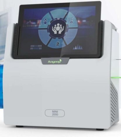 安益谱MINI2000便携式连续大气压接口质谱仪的图片