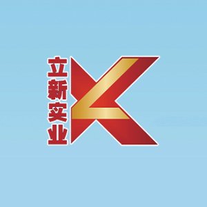 【展商推荐】郑州立新实业邀您出席第二届半导体行业用陶瓷材料技术研讨会
