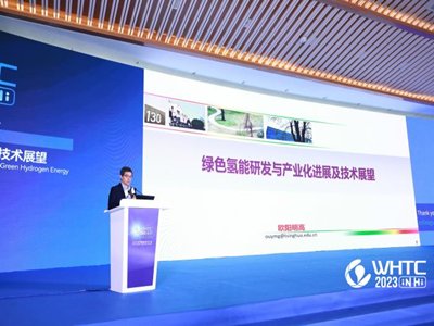 欧阳明高院士：中国氢能产业具备10万亿规模潜力