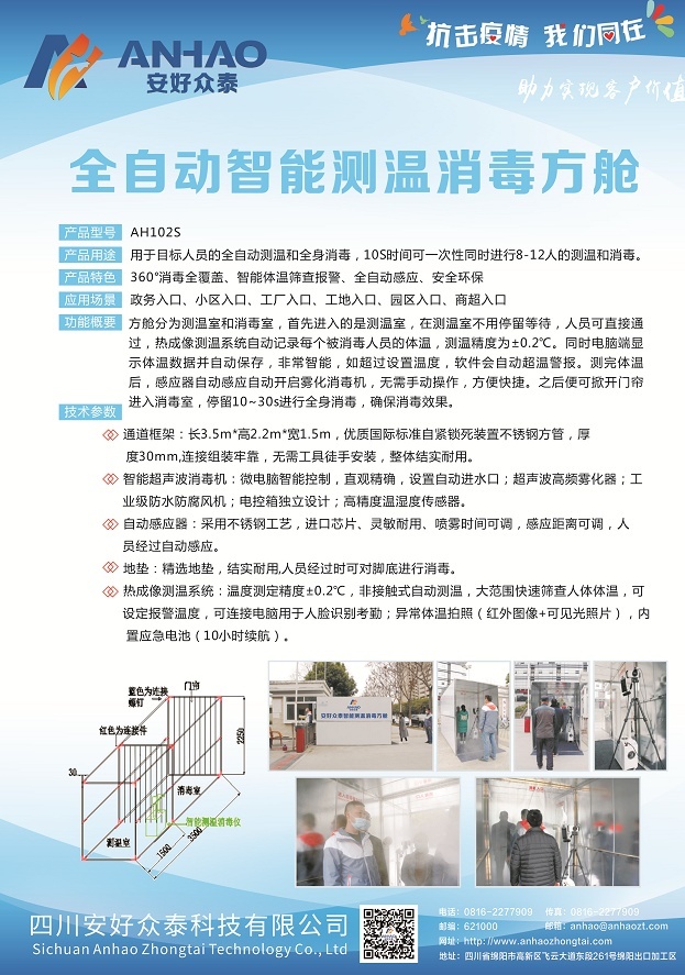 美国NUTECH3000便携式非甲烷总烃分析仪的图片