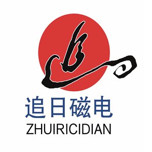 【展商推荐】潍坊追日磁电邀您出席第二届半导体行业用陶瓷材料技术研讨会