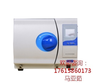 BKMZB 23L台式脉动真空灭菌器的图片