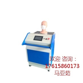 JG468型全自动口罩阻力测试仪的图片