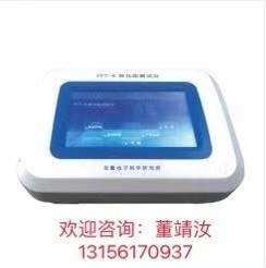 安科PFT-B肺功能测试仪的图片