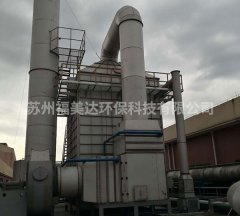 湿式静电设备的图片