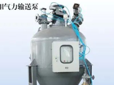 气力输送设备供应商：常州利莱德电力设备有限公司入驻粉享通