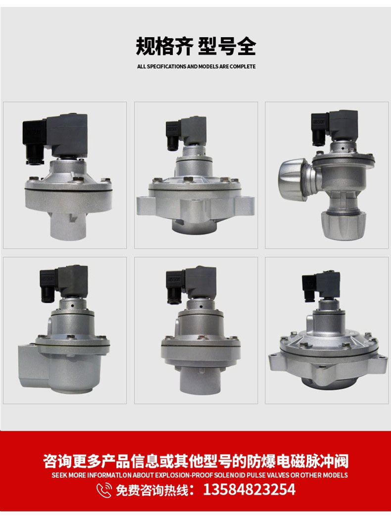 094601_849461_procont.png 阀联系方式.png