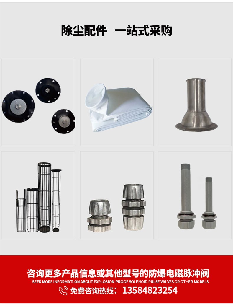 095444_045847_procont.png 配件联系方式.png