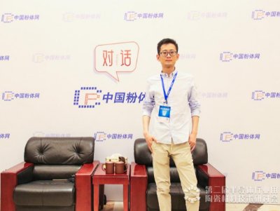 基于客户不同的成型工艺提供陶瓷粉体——访法国Nanoe公司亚太地区负责人林立