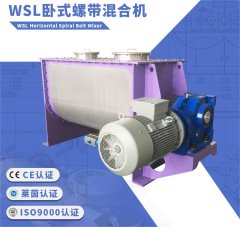 颜料冶金搅拌机的图片