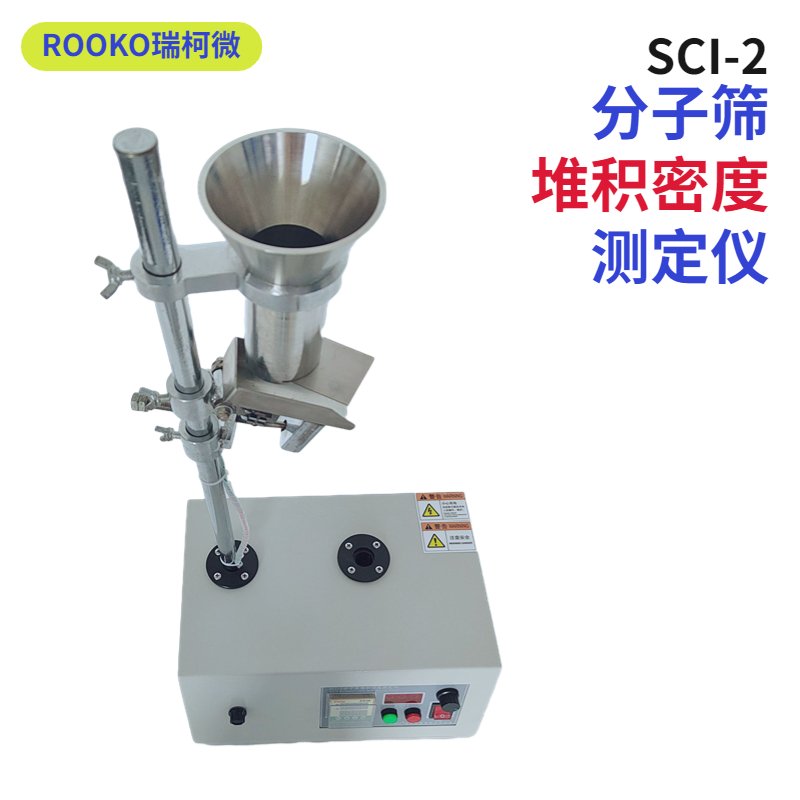 堆积密度测定仪的图片