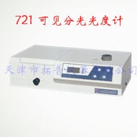 721可见分光光度计的图片