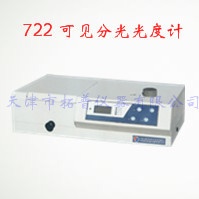 722可见分光光度计的图片