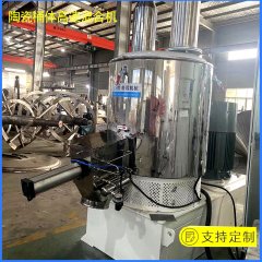 陶瓷桶体高速混合机的图片