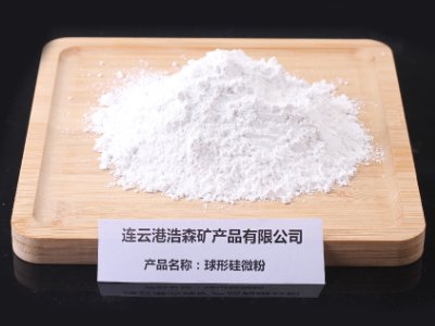 连云港浩森矿产品与您相约东海！2023全国集成电路及光伏用高纯石英材料产业发展大会