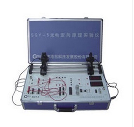 港东科技SGY-5光电定向试验仪的图片