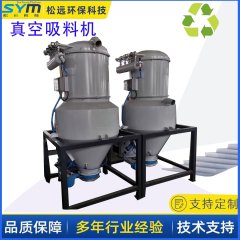 负压吸料机的图片