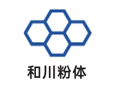 景德镇和川粉体确认出席第一届电动车用陶瓷材料技术研讨会